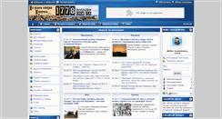 Desktop Screenshot of 1778.com.ua