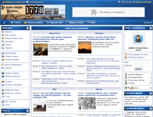 Tablet Screenshot of 1778.com.ua