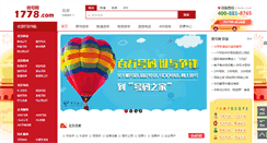 Desktop Screenshot of 1778.com