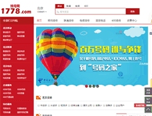 Tablet Screenshot of 1778.com